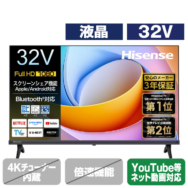 楽天市場】32 型 スマート テレビ（メーカーハイセンス）の通販