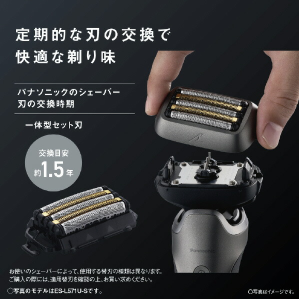 楽天市場】パナソニック シェーバー ラムダッシュ PRO5枚刃 マット