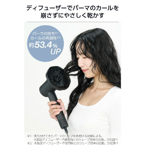 楽天市場】テスコム マイナスイオン ヘアドライヤー ブラック TD863A-K