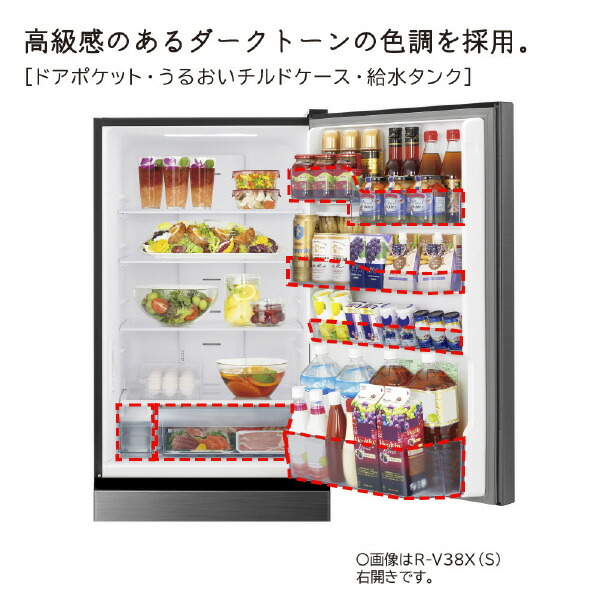 楽天市場】日立 【右開き】375L 3ドア冷蔵庫 グラファイトシルバー