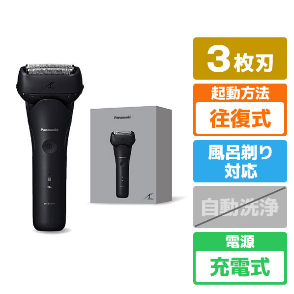 楽天市場】パナソニック シェーバー ラムダッシュ 3枚刃 ブラック ES