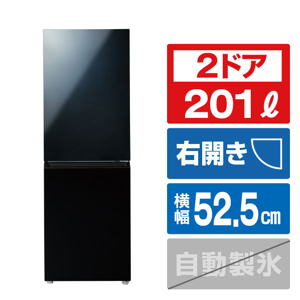 楽天市場】冷蔵庫 引き取り（冷蔵庫・冷凍庫｜キッチン家電）：家電の通販