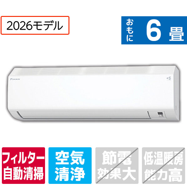 ダイキンエアコン 6畳 工事費込み」の人気商品一覧 | 安い商品を通販