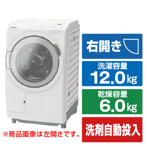 楽天市場】日立 【右開き】12．0kgドラム式洗濯乾燥機 ビッグドラム