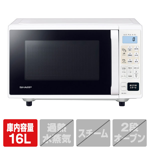 楽天市場】シャープ オーブンレンジ e angle select ホワイト RE-SFE4