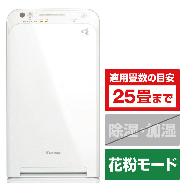 楽天市場】ダイキン ストリーマ空気清浄機 e angle select ホワイト