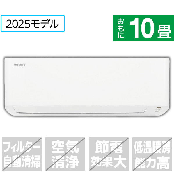 楽天市場】エアコン 10畳 ハイセンスの通販