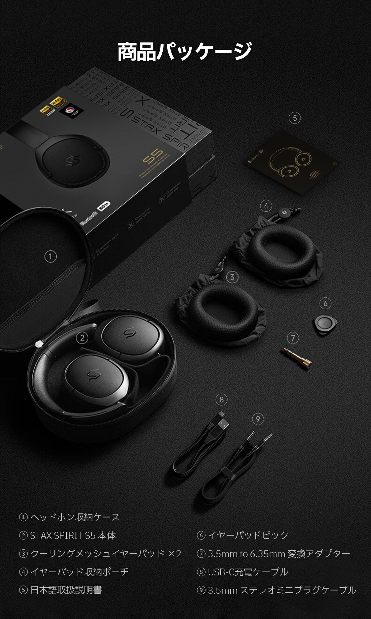 楽天市場】【VGP金賞】EDIFIER STAX SPIRIT S5 平面磁界駆動型