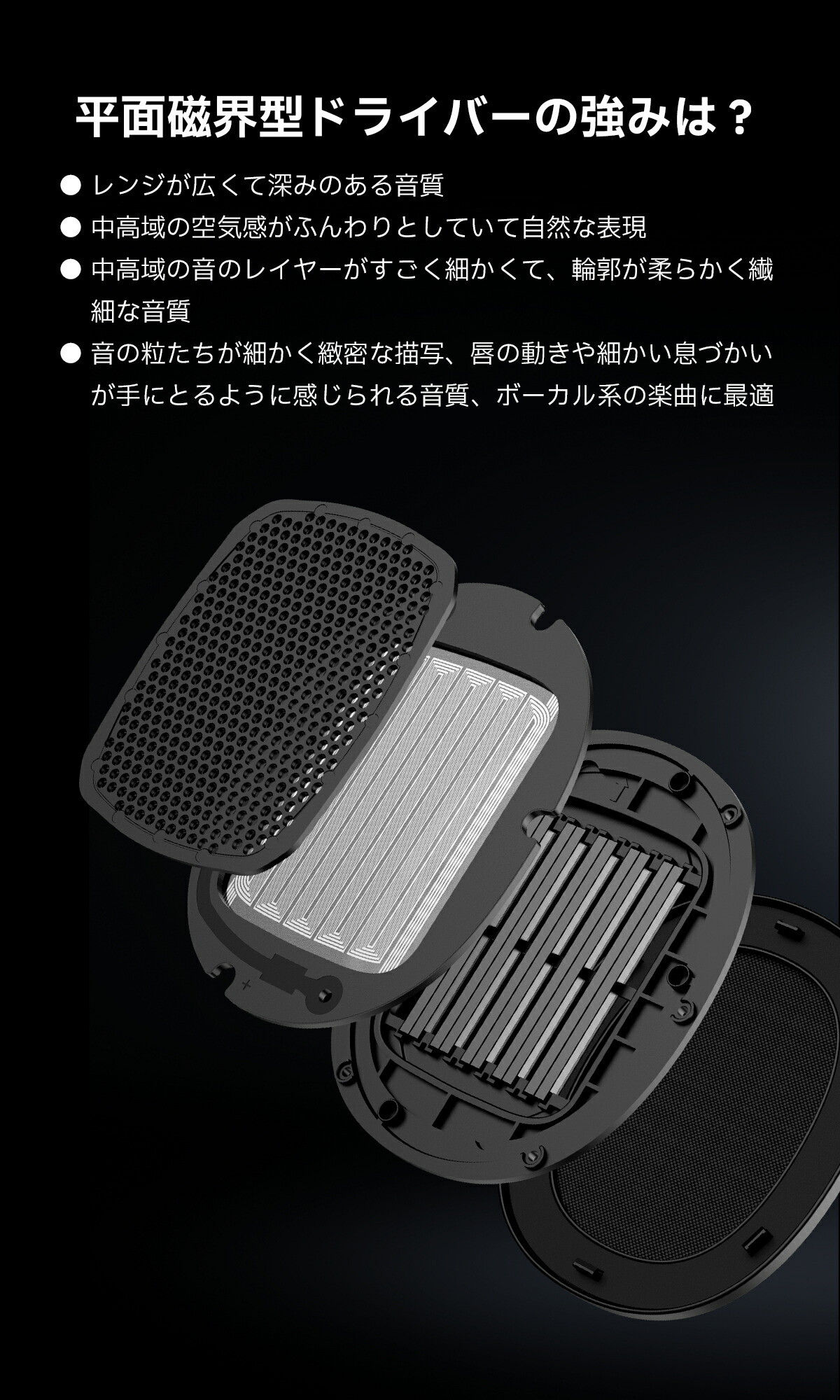 楽天市場】【VGP金賞】EDIFIER STAX SPIRIT S5 平面磁界駆動型