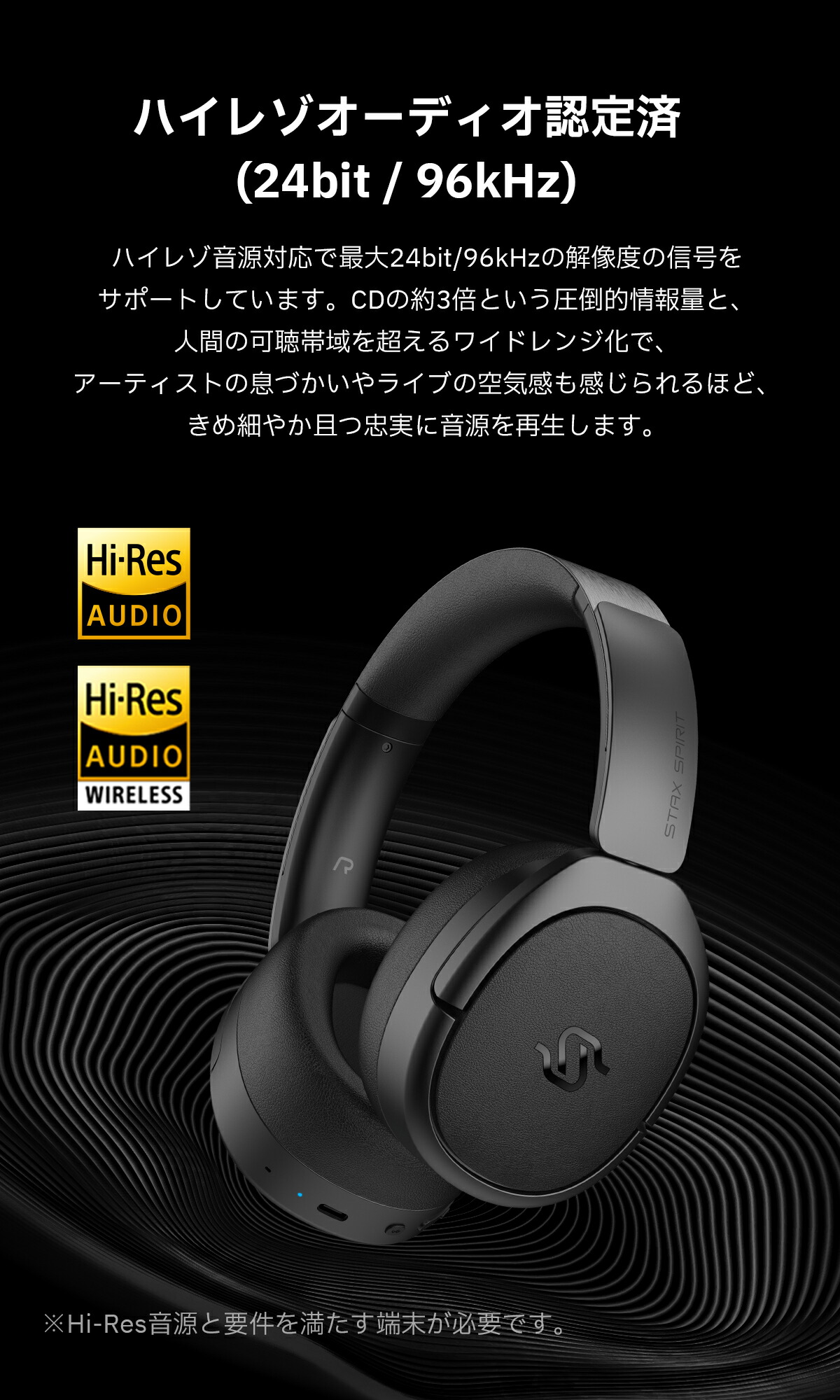 楽天市場】【VGP金賞】EDIFIER STAX SPIRIT S5 平面磁界駆動型