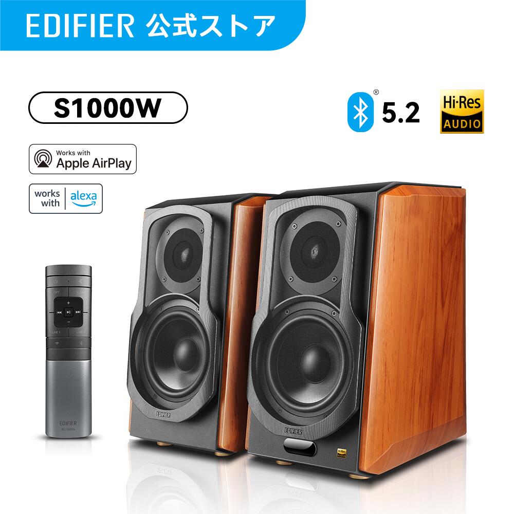 楽天市場】EDIFIER S1000W アクティブスピーカー Bluetooth 5.2 最大