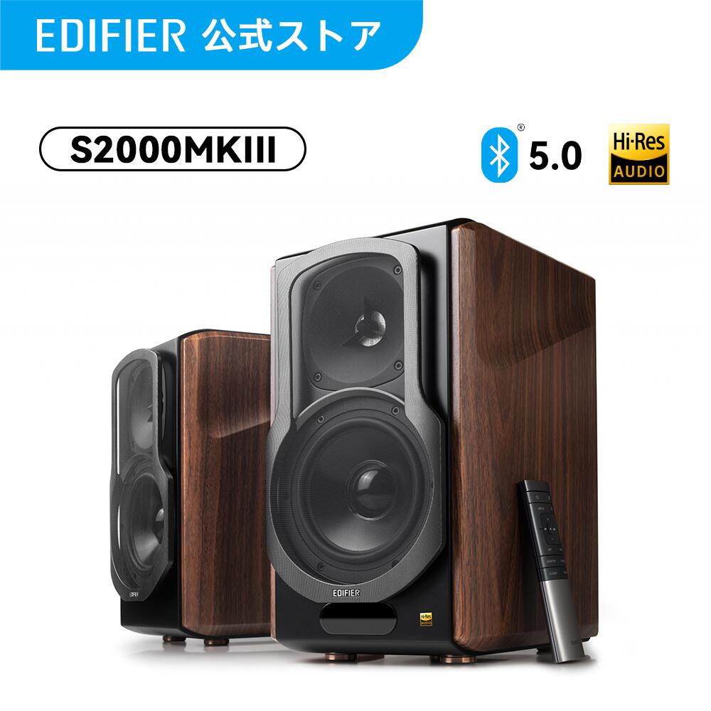 Edifier S2000MKIII」の人気商品一覧 | 安い商品を通販サイトから探す