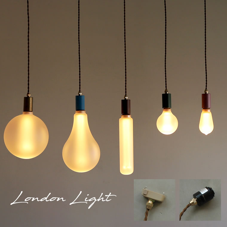 楽天市場】1灯用ペンダントライト ロンドンライト ダクトレール用or引