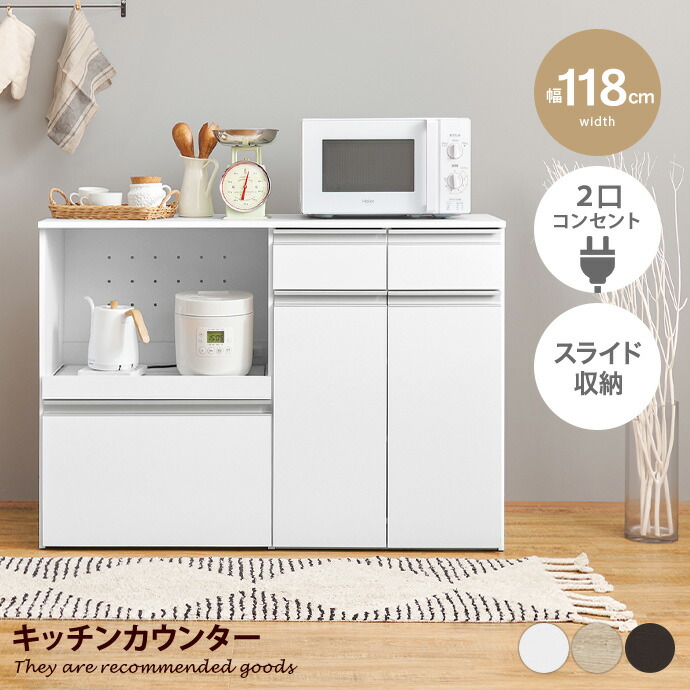 楽天市場】【クーポンで15％OFF! 3/8 0:00~23:59まで☆】レンジ台