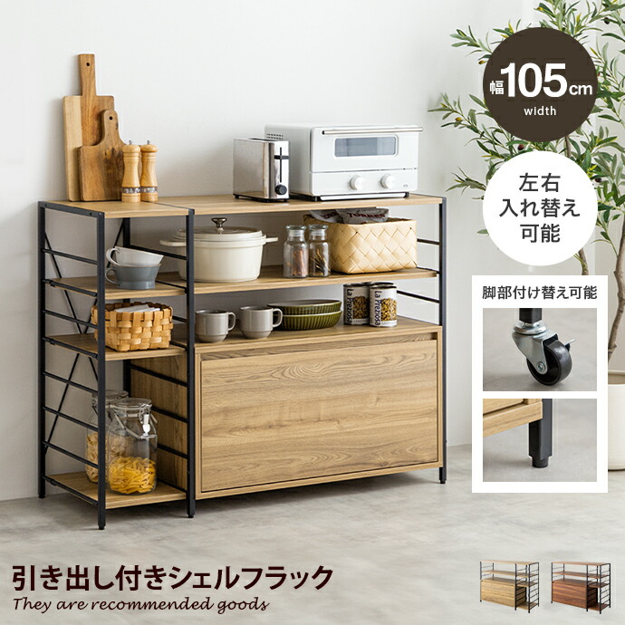 楽天市場】【クーポンで13％OFF！3/6 00:00~23:59限定！】オープン