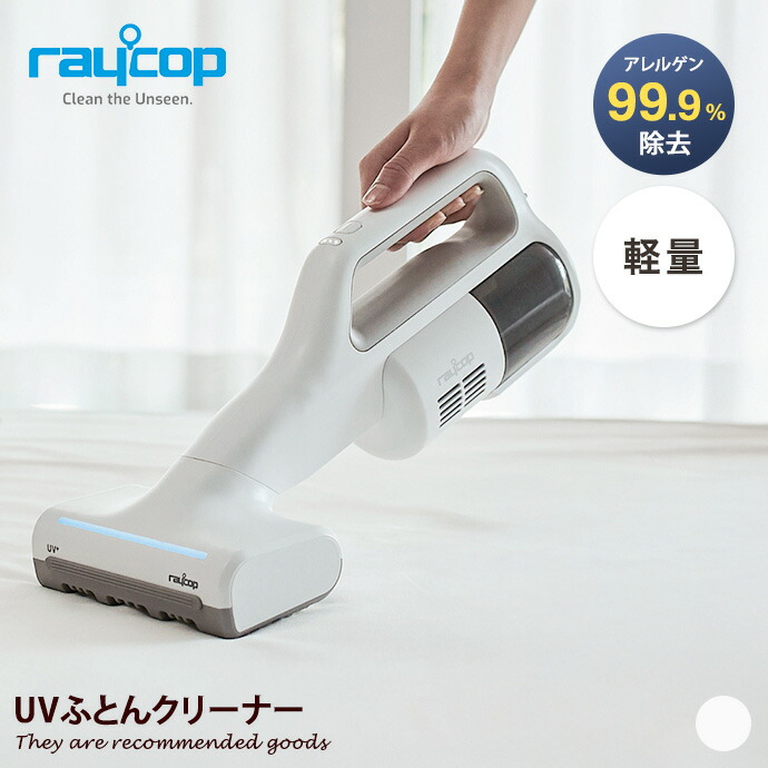 楽天市場】【アウトレットセール30％off】【メーカー公式2年保証