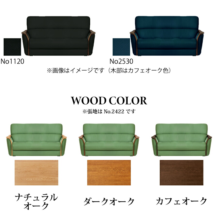 楽天市場】3人掛けソファ 1800（ダーク） S1800 : おしゃれ