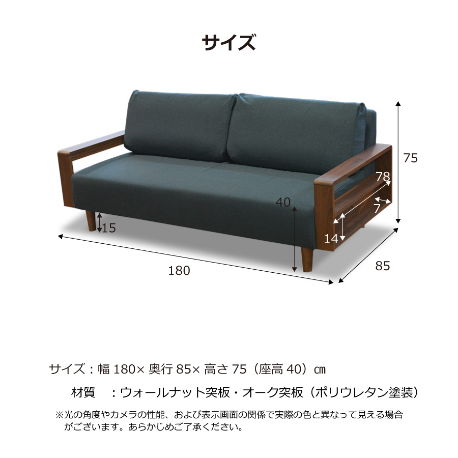楽天市場】【レビューでクーポン進呈】ソファ 3人掛け ニコール