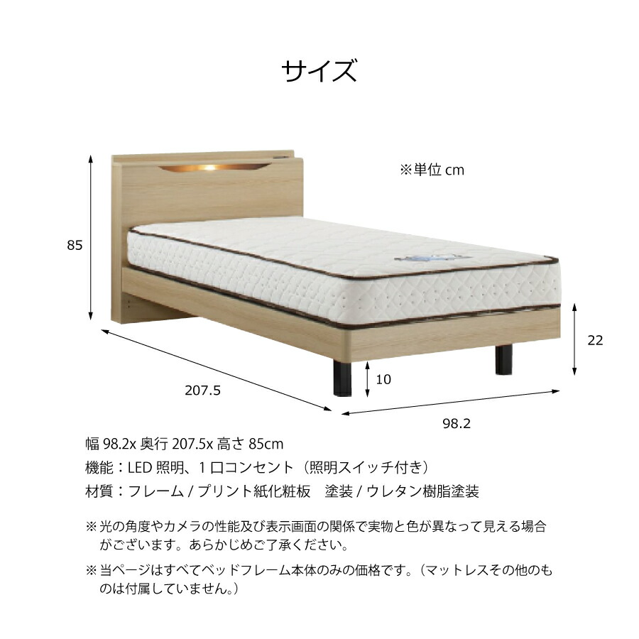 楽天市場】ベッドフレーム シングル ドリームベッド イーポント 脚
