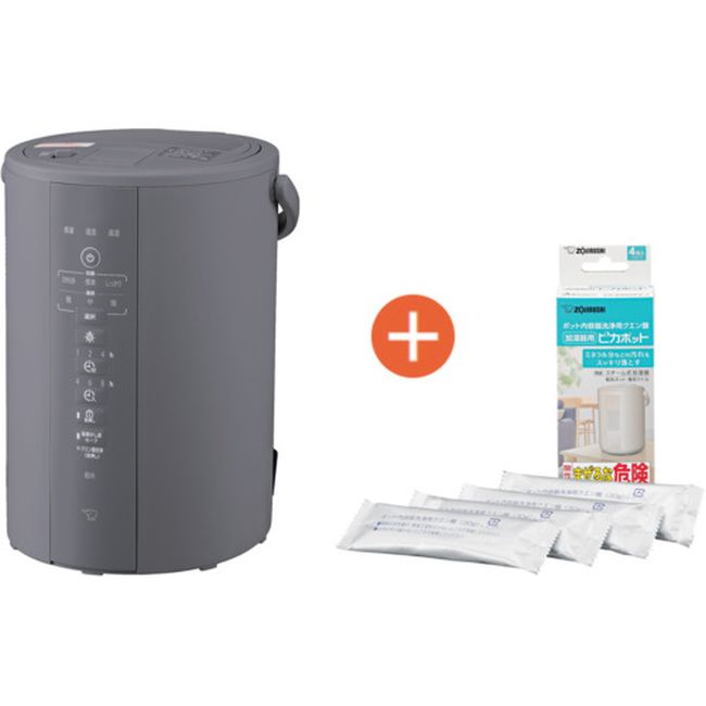 zojirushi スチーム式加湿器」の人気商品一覧 | 安い商品を通販サイト