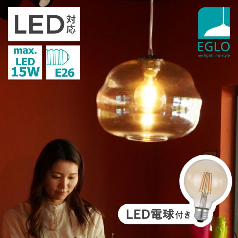 楽天市場】ペンダントライト おしゃれ かわいい ガラス 照明器具 吊り