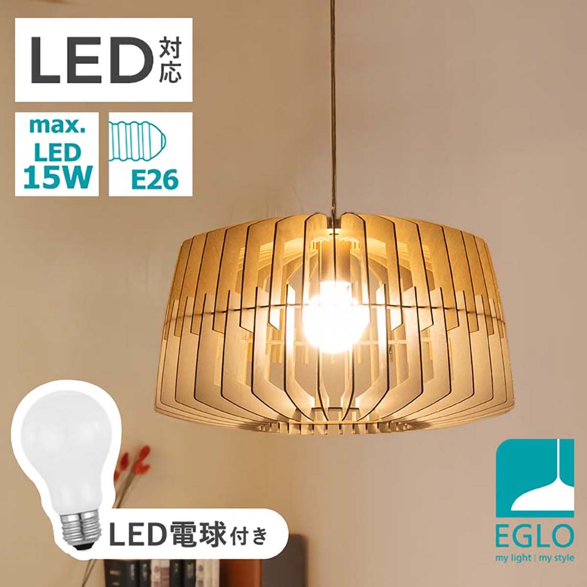 楽天市場】ペンダントライト おしゃれ かわいい 木製 ナチュラル 吊り