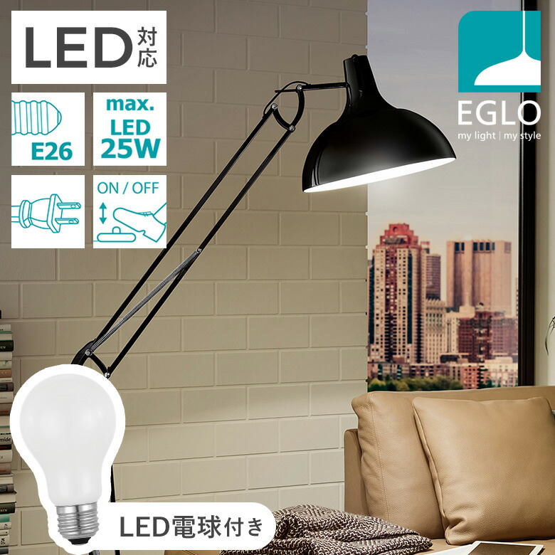 楽天市場】フロアライト スタンドライト おしゃれ 北欧 間接照明