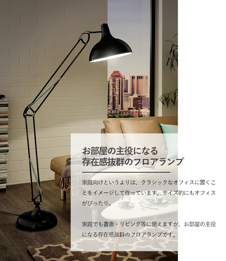 楽天市場】フロアライト スタンドライト おしゃれ 北欧 間接照明