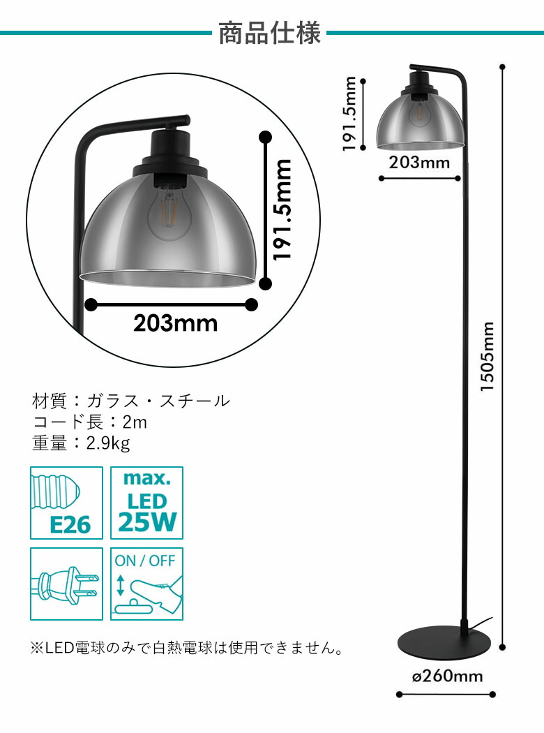 楽天市場】フロアライト LED 照明器具 間接照明 スタンドライト ガラス
