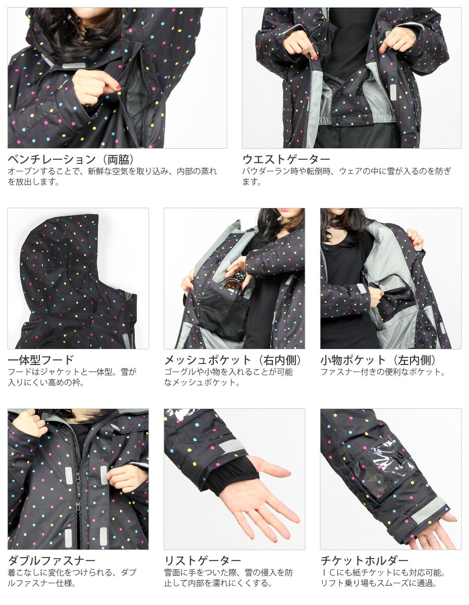楽天市場】スノーボードウェア レディース 上下セット VAXPOT(バック