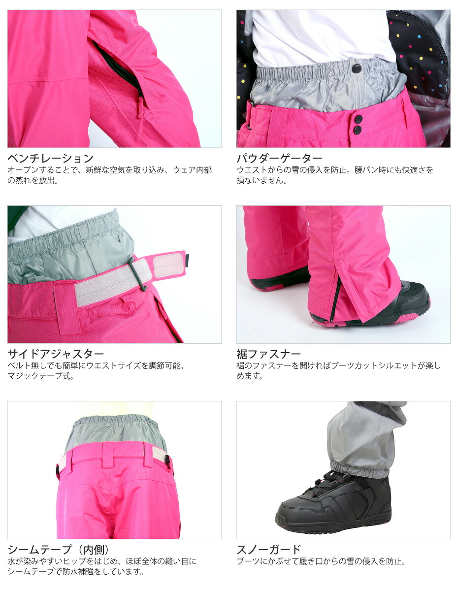 楽天市場】スノーボードウェア レディース 上下セット VAXPOT(バック