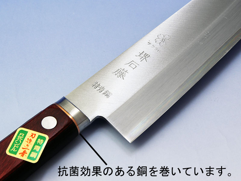 楽天市場】青紙スーパー本割込三徳包丁・刃の黒幕中砥石セット : e