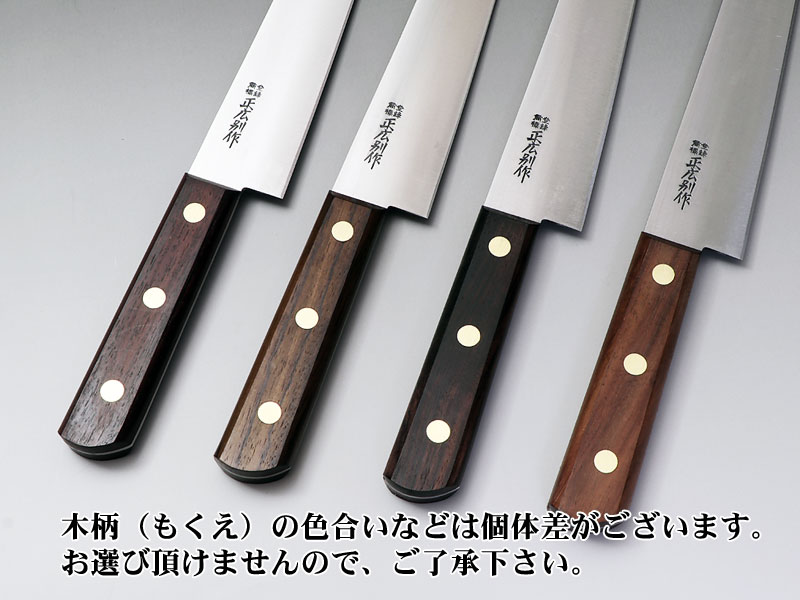 楽天市場】正広別作 筋引8寸 240mm 木柄【即日出荷品】 : e刃物