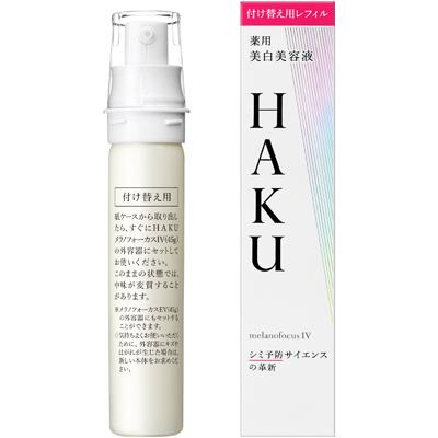 楽天市場】資生堂 HAKU メラノフォーカスIV（レフィル） 45g 1個