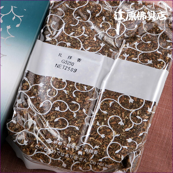 楽天市場】【お焼香・抹香/松栄堂】礼拝香(250g) : 仏壇・仏具の江原佛