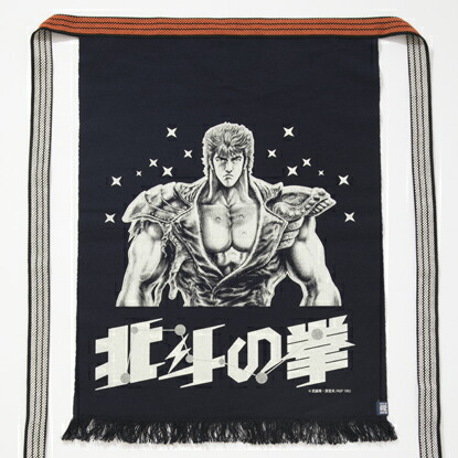 楽天市場】北斗の拳「ケンシロウ」前掛け : ワインと地酒の店 かたやま
