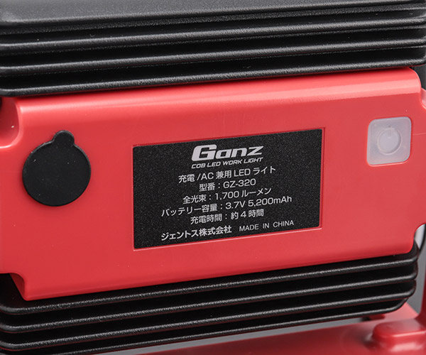 楽天市場】GENTOS ガンツ LEDワークライト コンパクト投光器 GZ-320