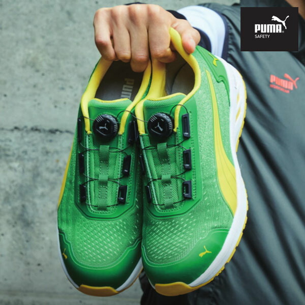 楽天市場】プーマ 安全靴 64.408.0 グライド グリーン ディスク ロー