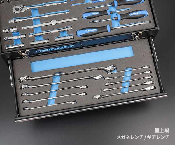 楽天市場】【数量限定 復刻モデル】SIGNET 9.5sq 75PCツールセット