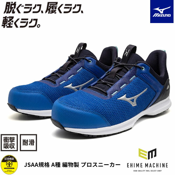 楽天市場】ミズノ公式 オールマイティSSII21H ベルト/ハイカット