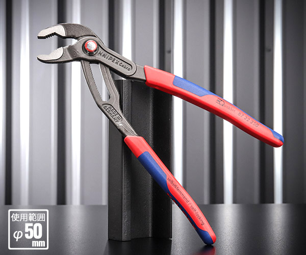 knipex-8722-250.jpg