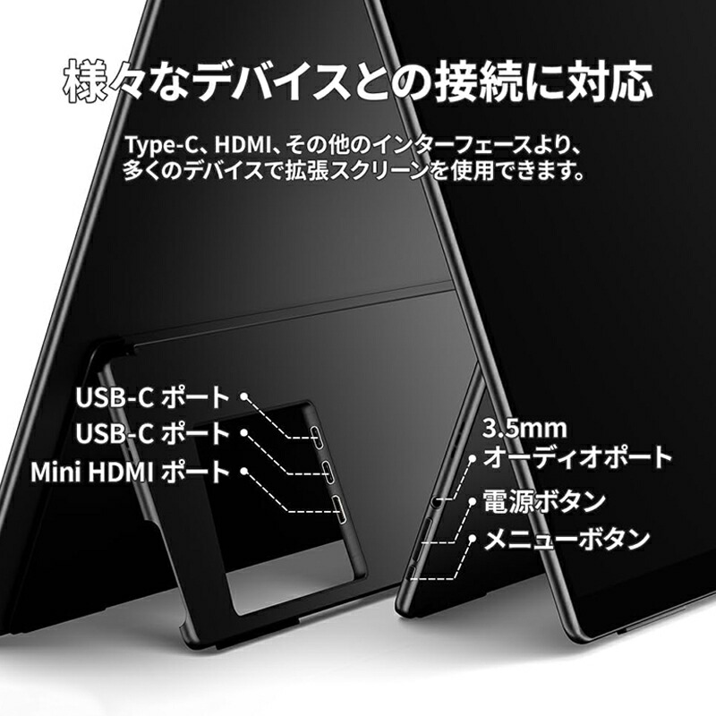 楽天市場】EHOMEWEI モバイルモニター 17.3インチ 120Hz QLED 4K
