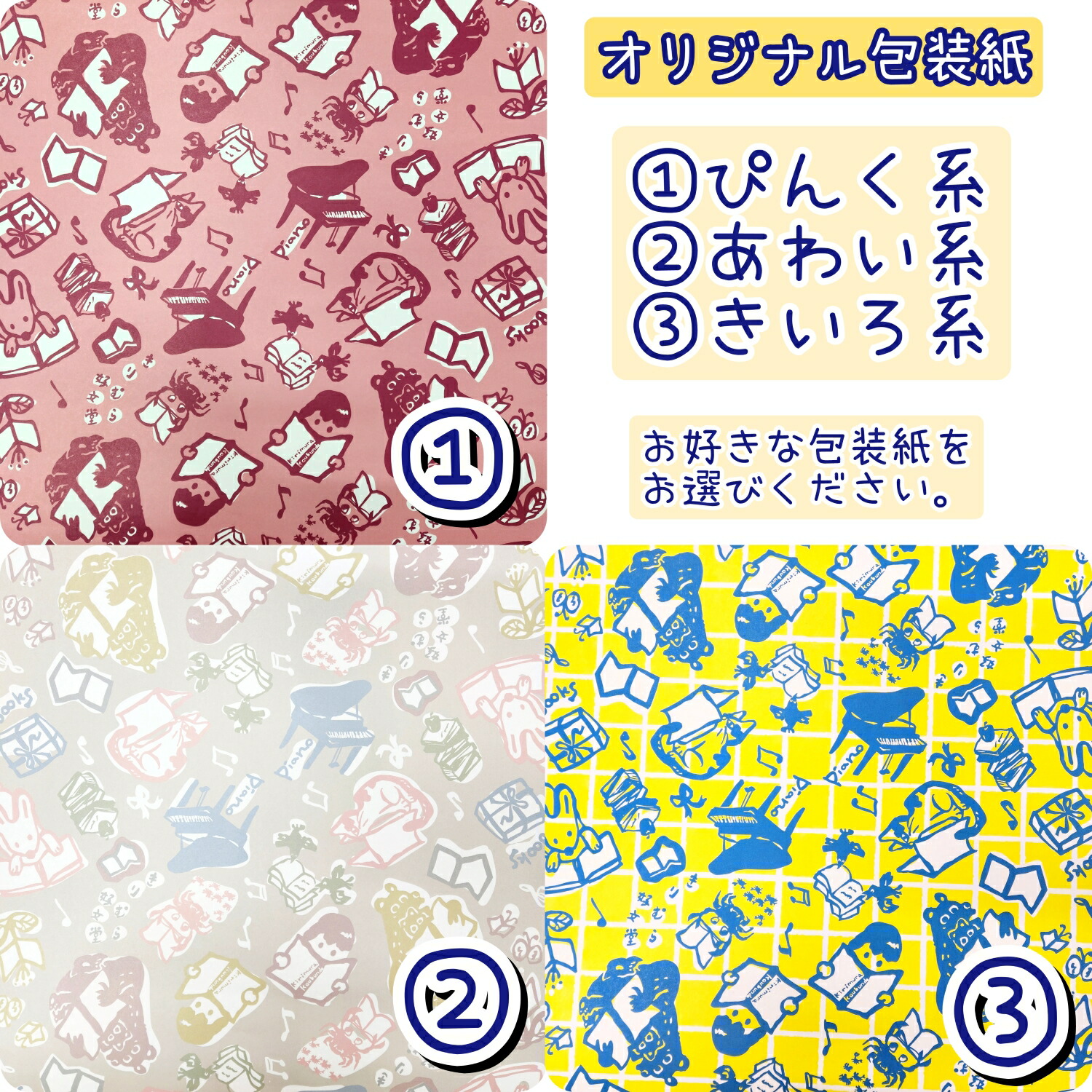 楽天市場】即日発送 【送料込】 人気作家 ヨシタケシンスケ 7冊