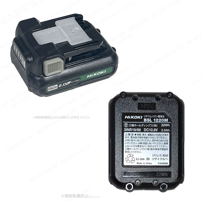 楽天市場】HIKOKI（ハイコーキ）10.8V コードレスクリーナ R12DC(BSW