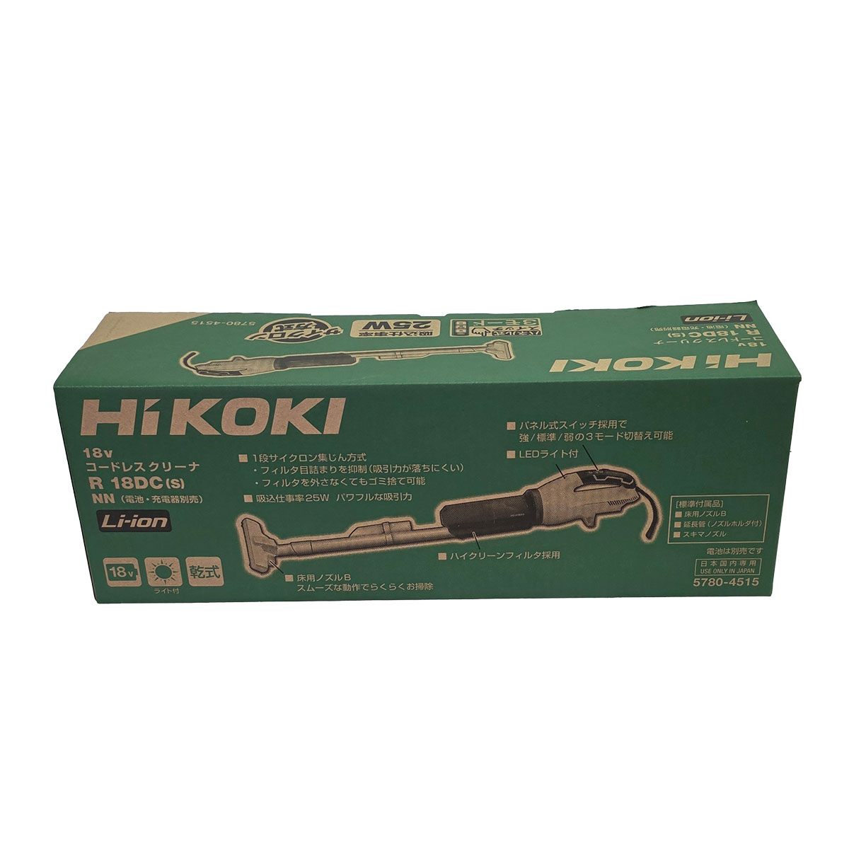 楽天市場】HIKOKI（ハイコーキ）18V コードレスクリーナ 1段サイクロン
