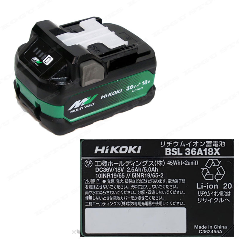 楽天市場】HIKOKI（ハイコーキ）18V 165mm コードレス丸のこ C1806DB