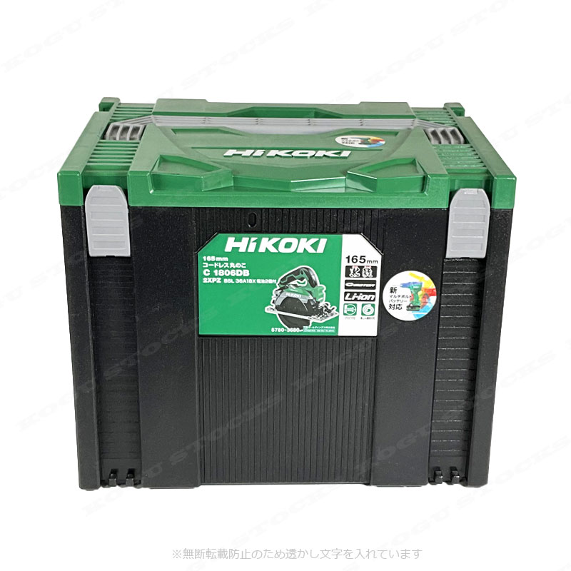 楽天市場】HIKOKI（ハイコーキ）18V 165mm コードレス丸のこ C1806DB