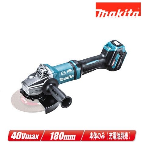 楽天市場】グラインダー マキタ 180mmの通販