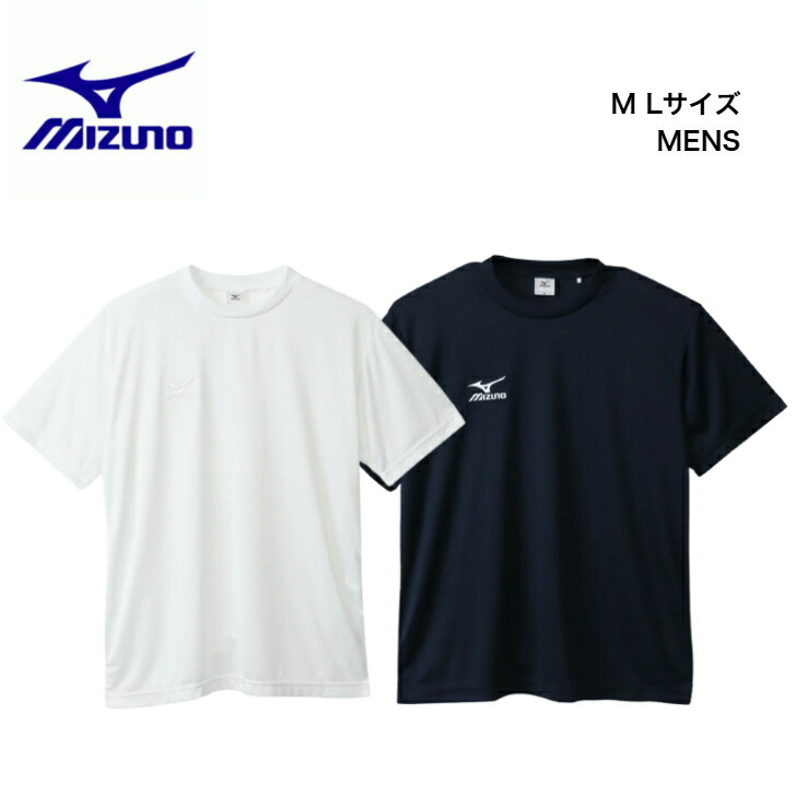 楽天市場】ミズノ tシャツ 半袖 無地 ナビドライtシャツ パックt
