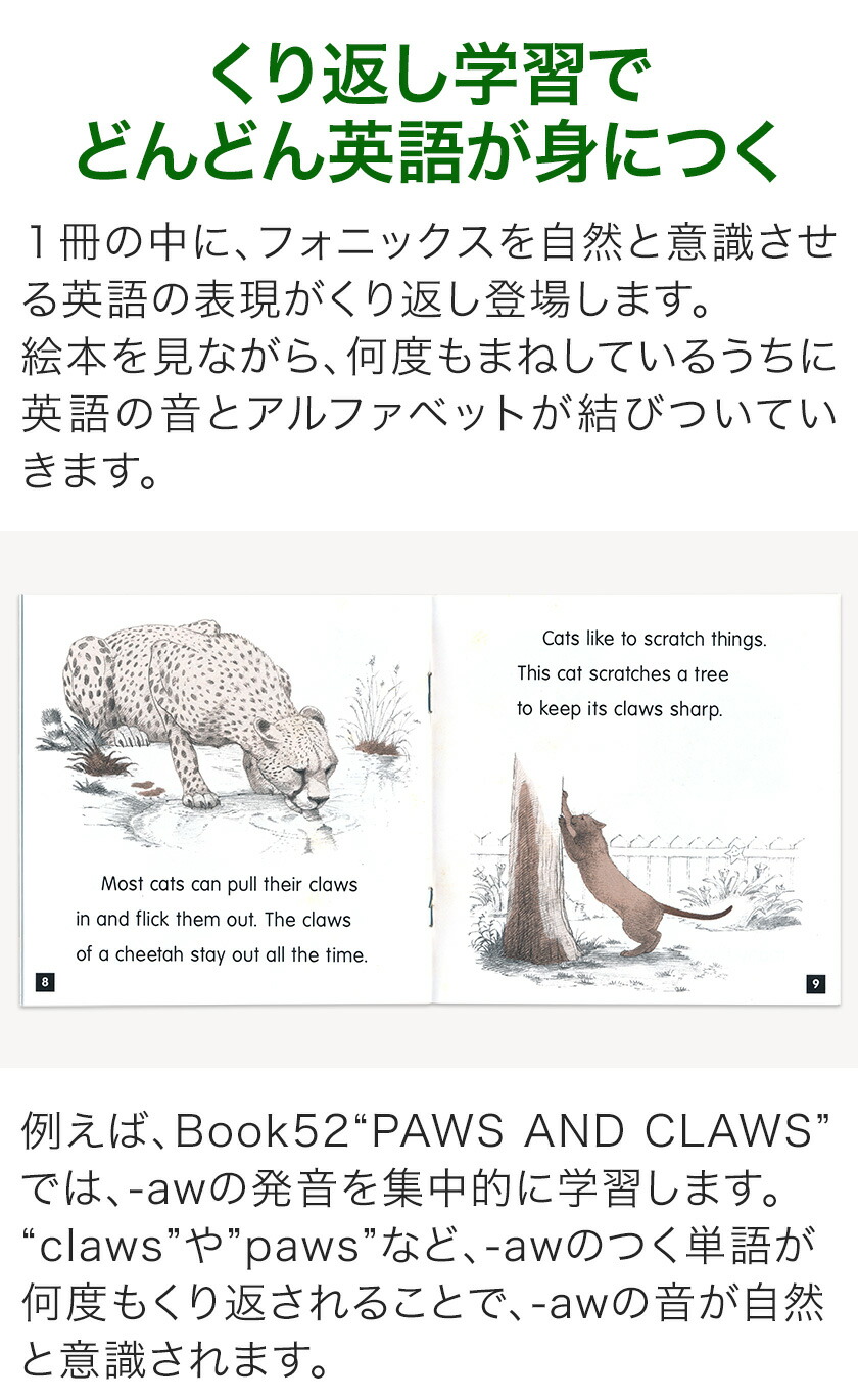 楽天市場】Phonics Readers レベルE フォニックス 英語絵本12冊セット